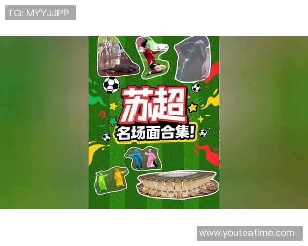 罗斯托夫足球比赛直播精彩瞬间回顾与赛程安排全解析