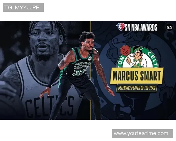 马库斯斯马特在NBA的成长历程与未来展望分析