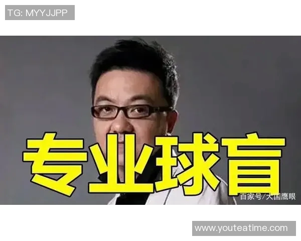 恒大与东方对决精彩回放董路解说全程分析与点评