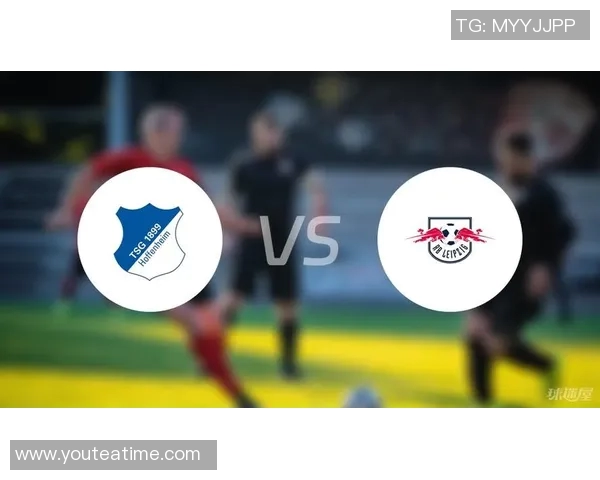 莱比锡主场迎战霍芬海姆期待精彩对决与激烈竞争