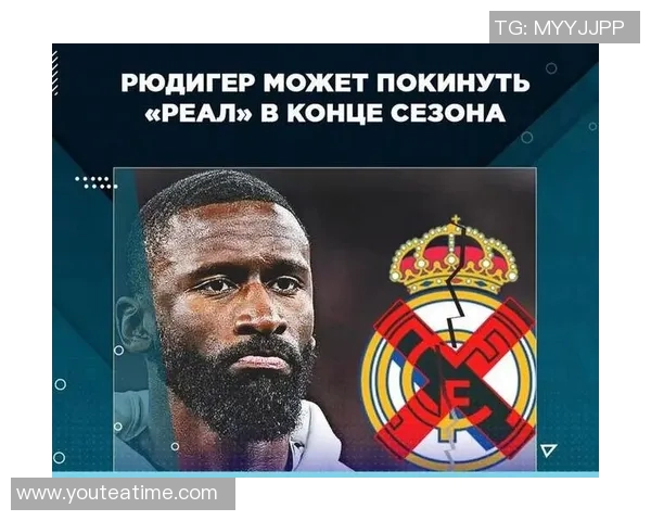 吕迪格的成长之路：从默默无闻到世界顶级后卫的蜕变历程