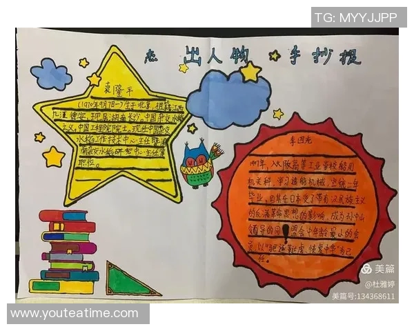 田宇翔的成长之路：从普通少年到杰出人才的奋斗故事