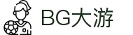 BG大游(中国)唯一官方网站
